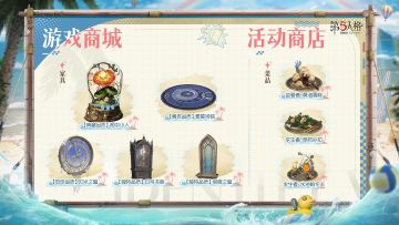 《阿佐特的定理证明》剧情主题家具和角色菜品将于7月11日维护后上架商城，敬请期待~ 
#第五人格##第五人格心跳特辑##真理之下#