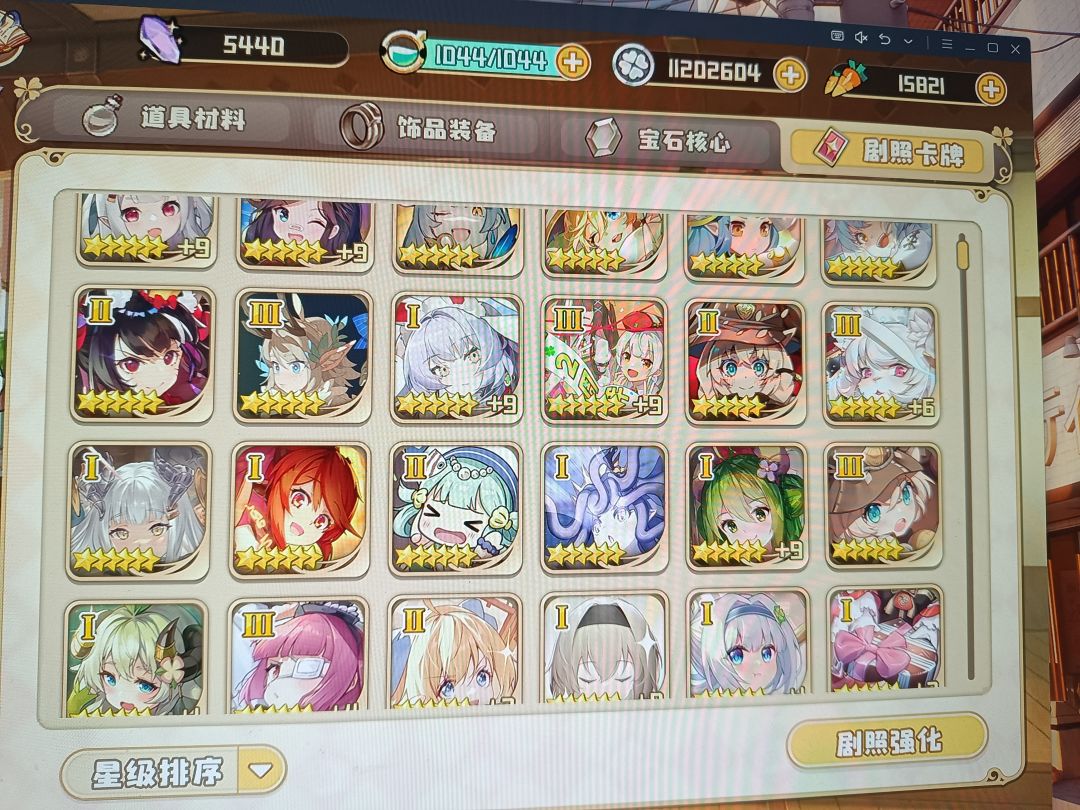 送给有缘人 1