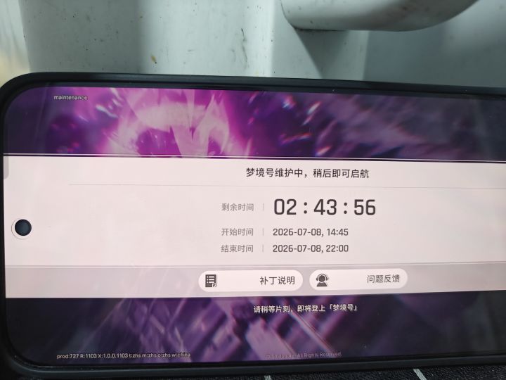 我上早八截图
