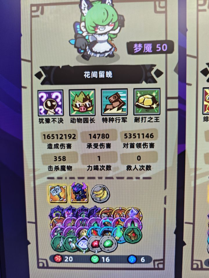 玩习惯了Steam，手游不习惯截图