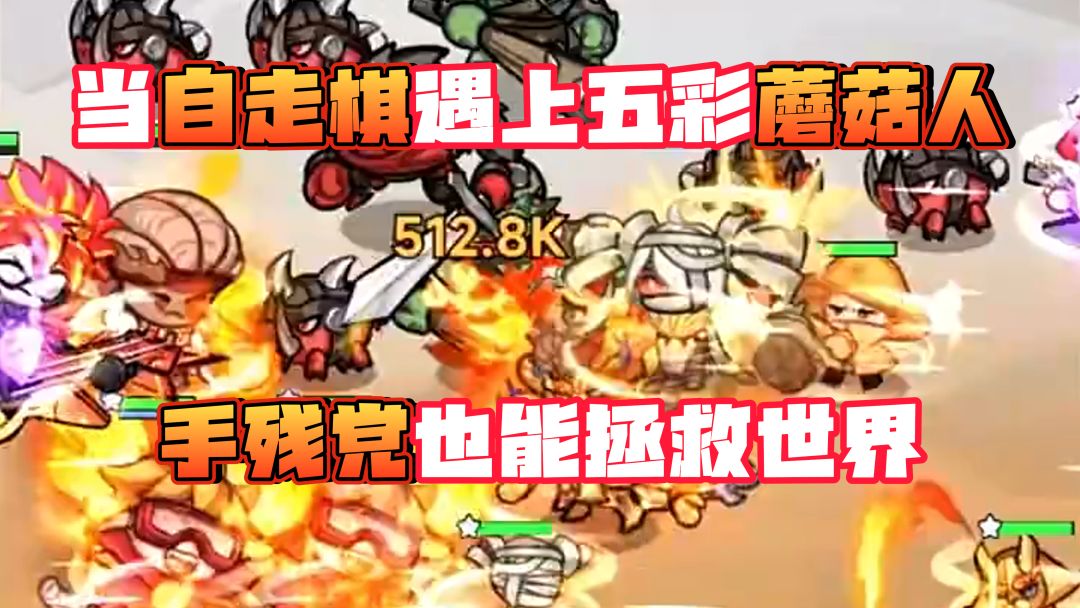 video-4748526