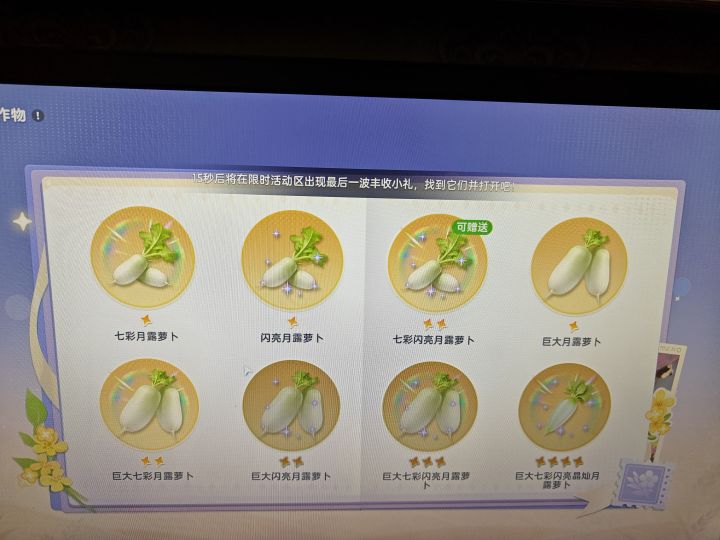 交换滴滴截图