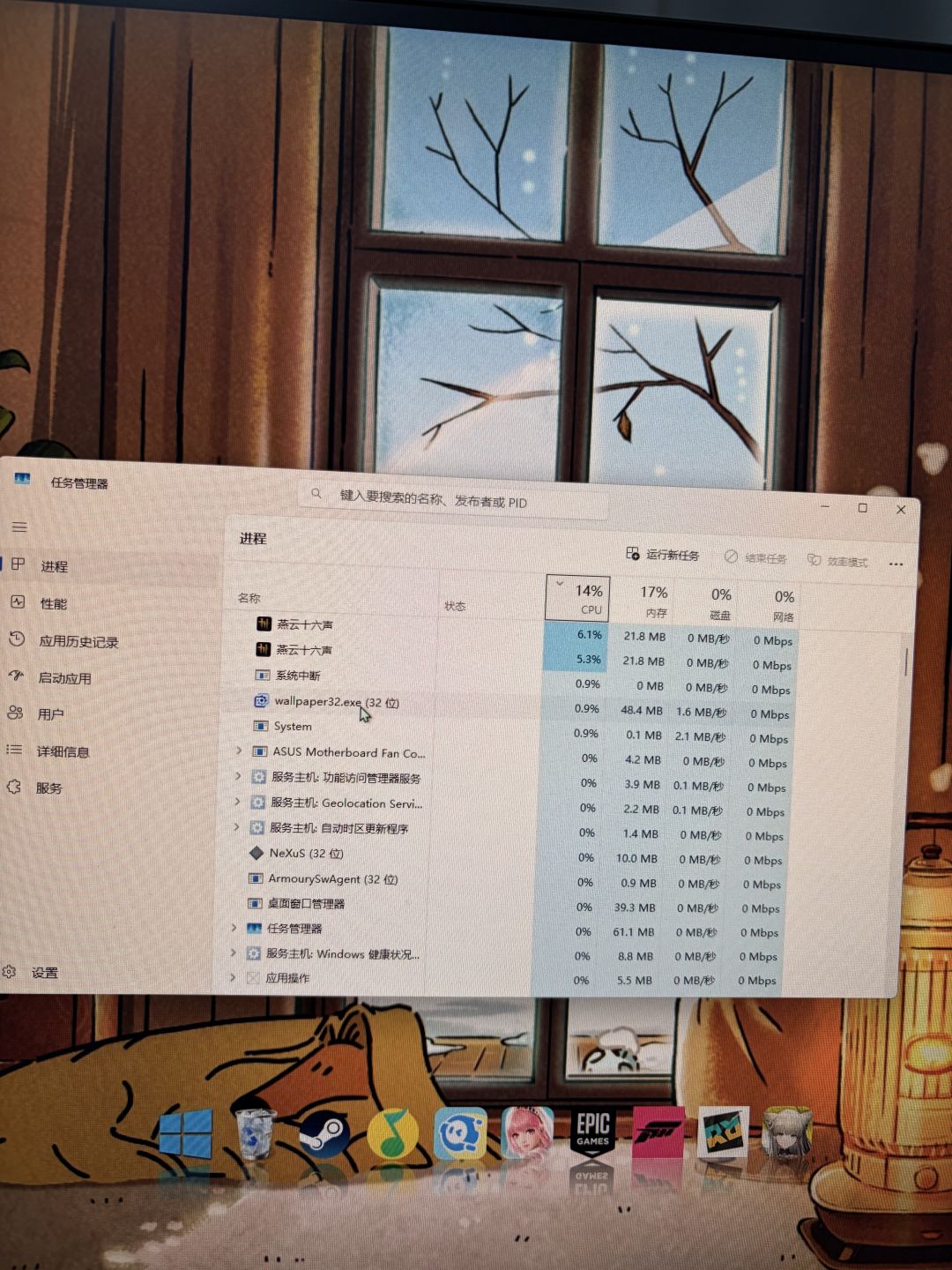 更新完启动器,启动器就没反应了 1
