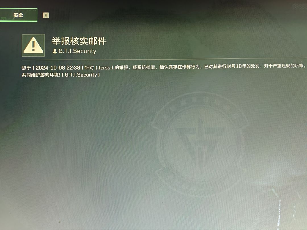 太假了就是挂 1