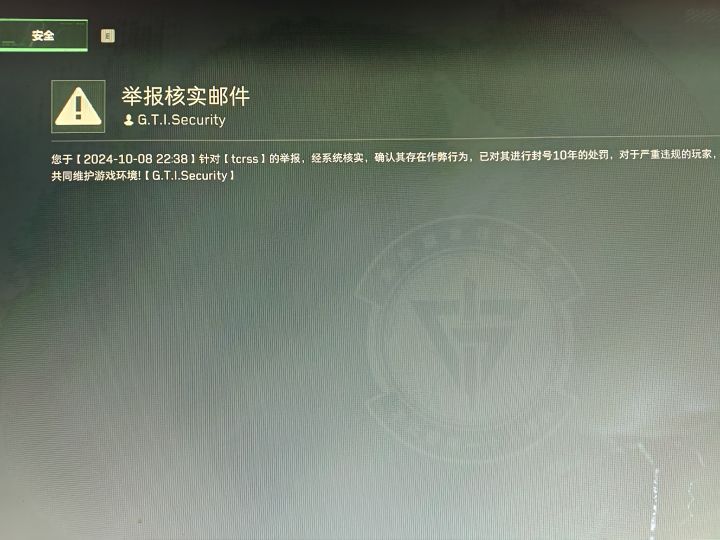 太假了就是挂截图