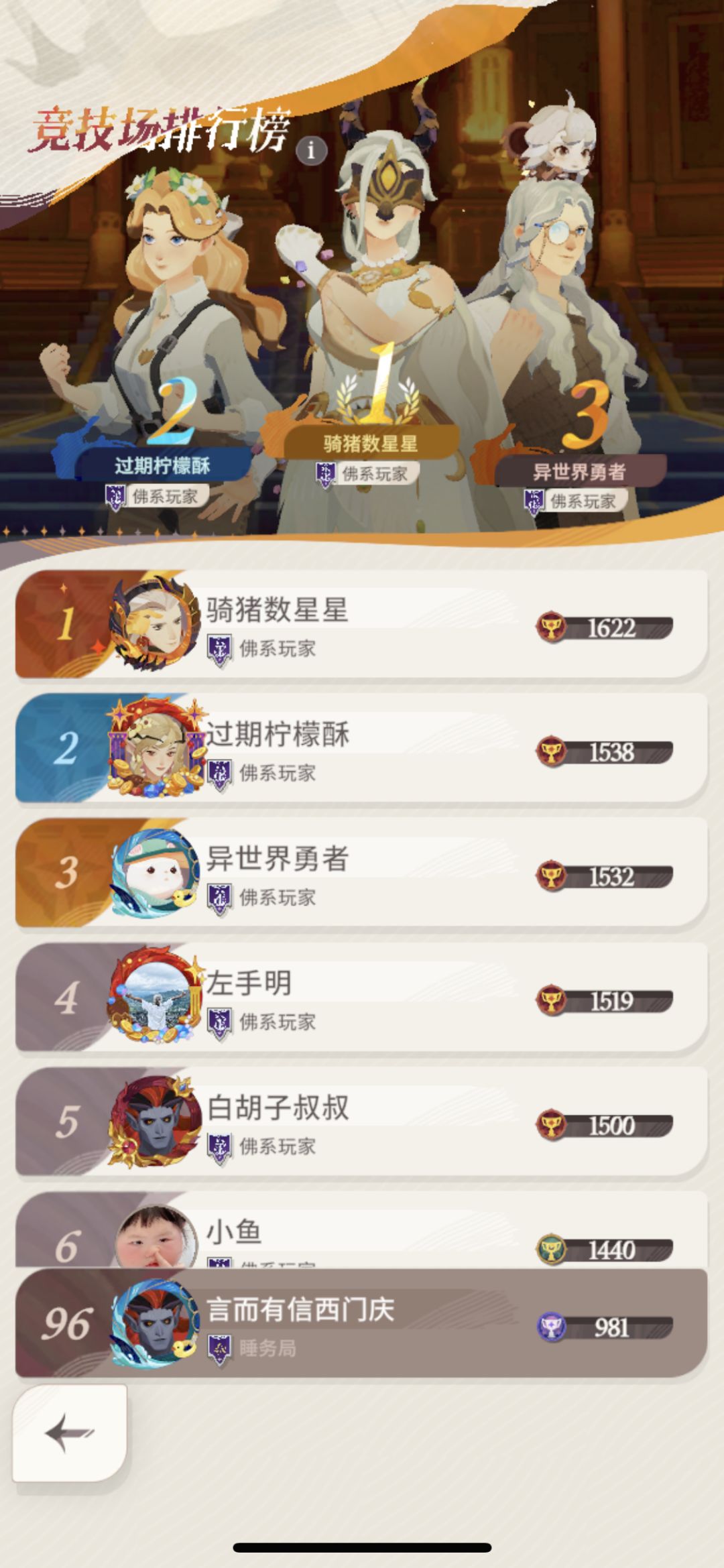 给新人一点建议截图