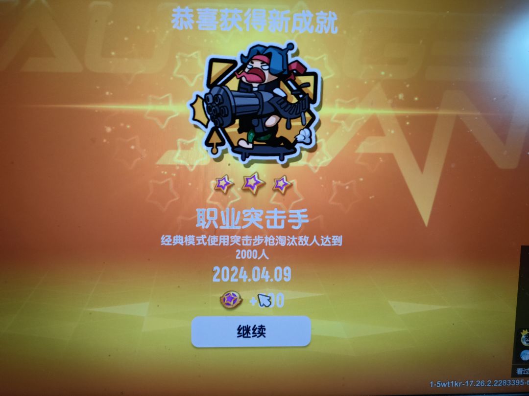 一个里程碑啦~ 1