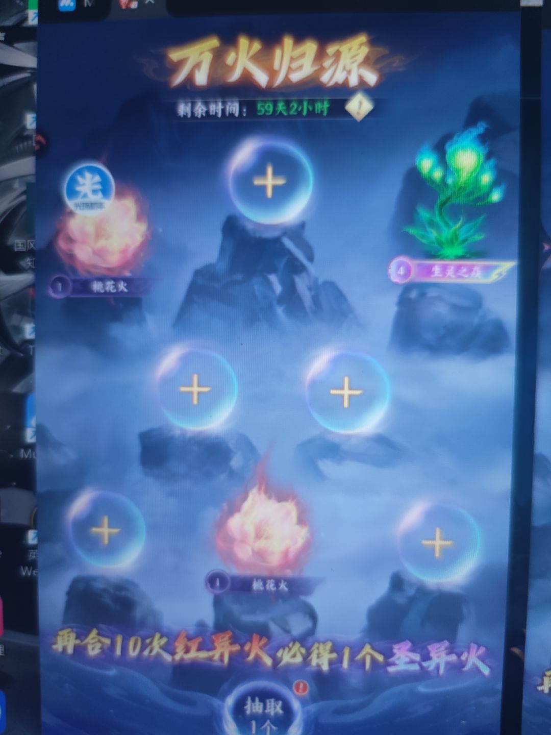三开刷虚无的第一天 1