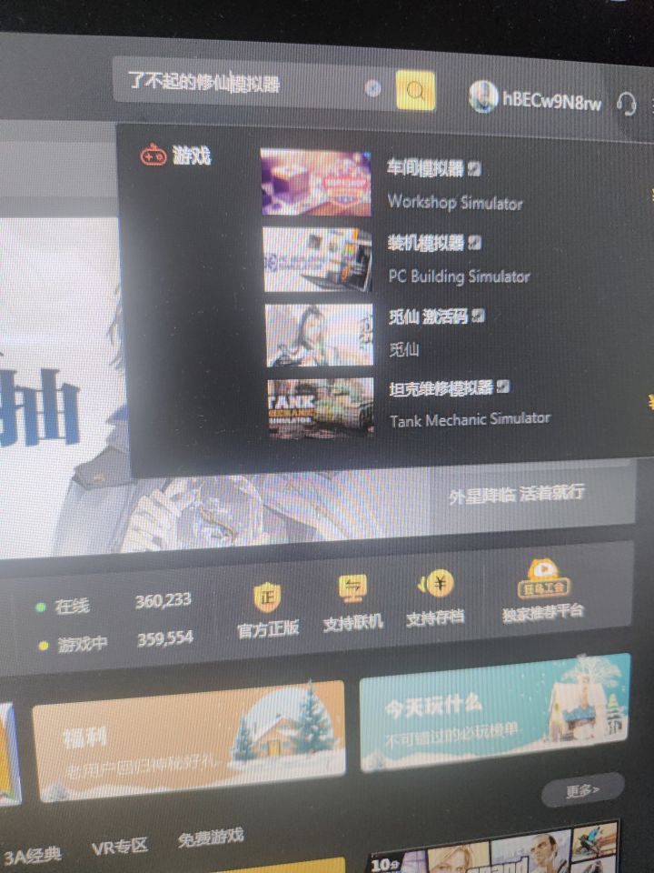 Steam上为什么找不到截图
