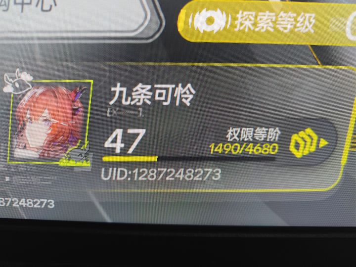 昨天武陵一分钱没赚到,加加好友吧截图