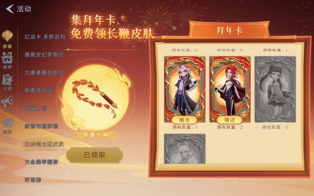 换完了,纪念一下 1