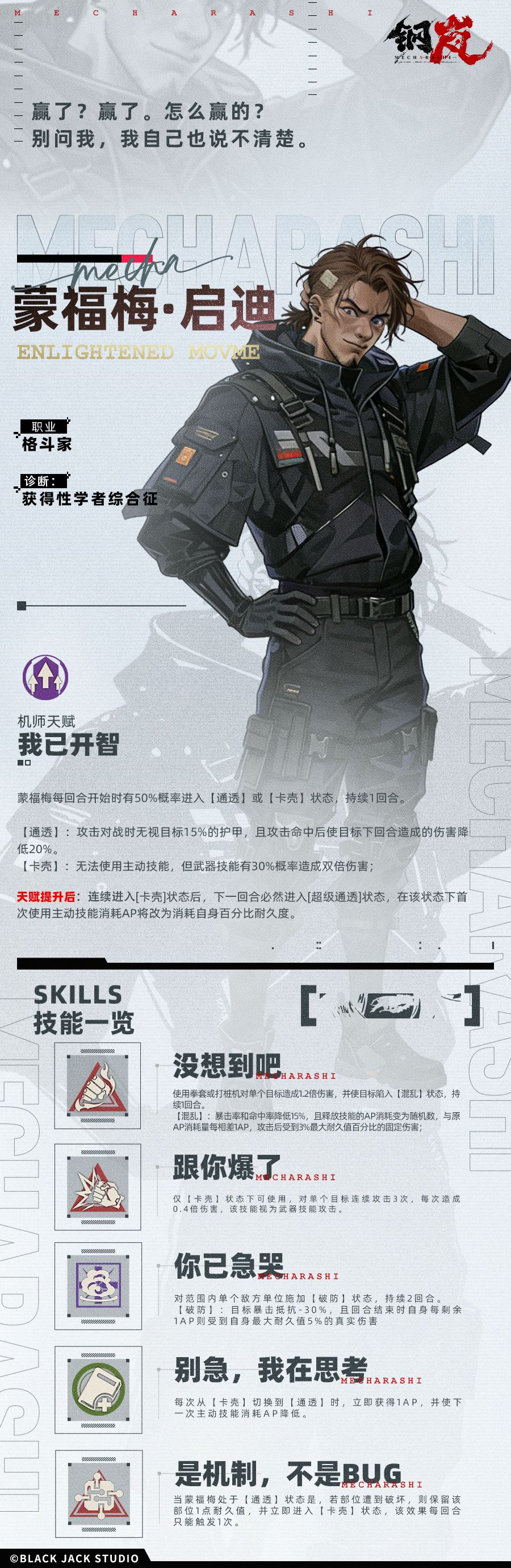 西北丛林,你们的王回来了! 2