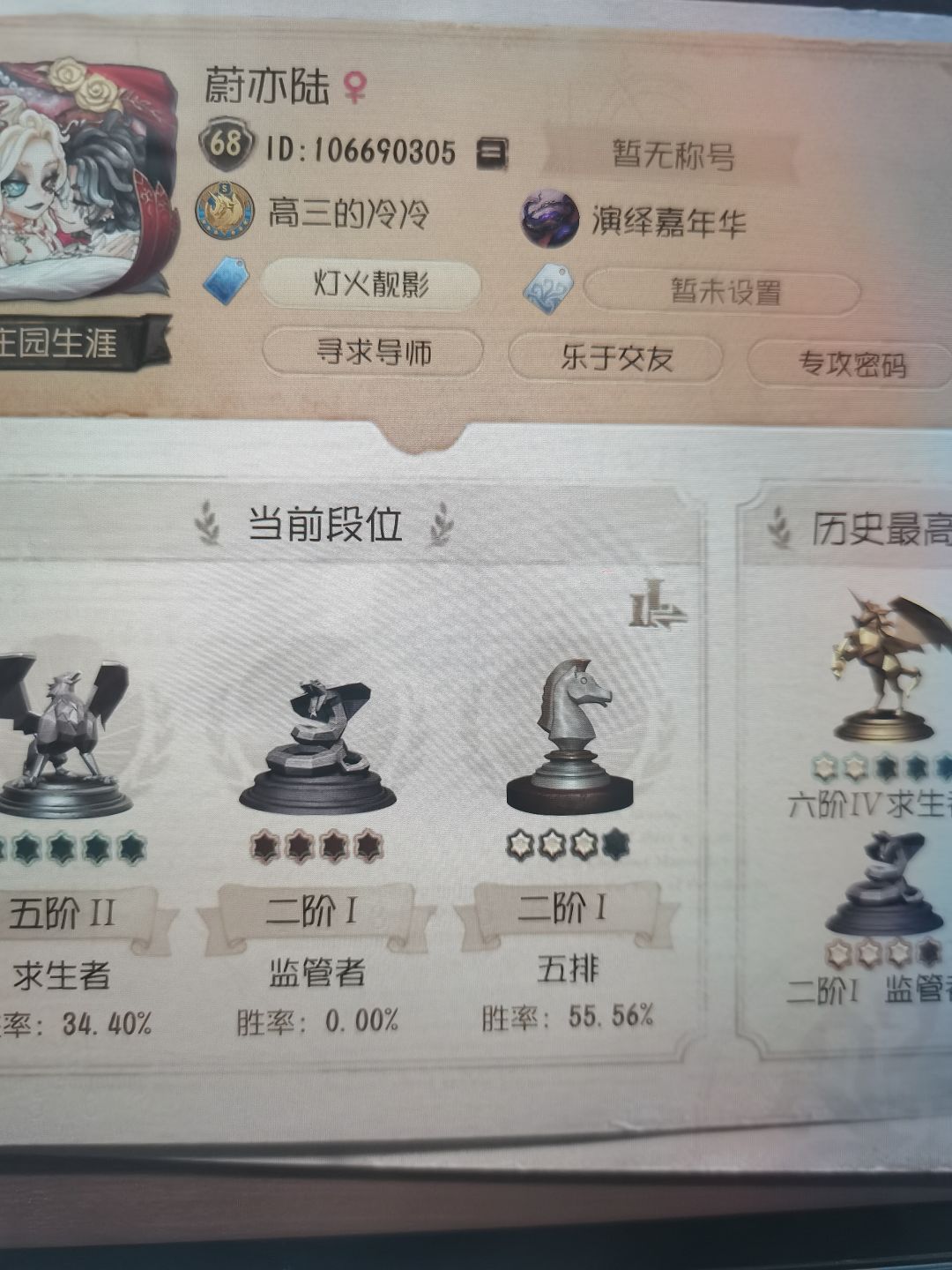 求求了 1
