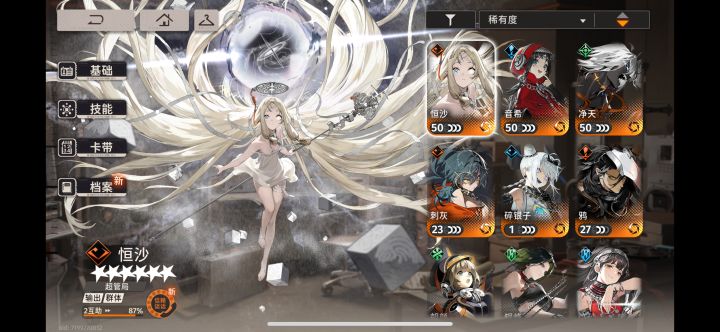 iOS 玩家发发牢骚截图
