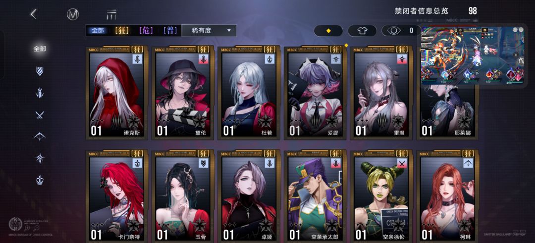 求助大佬们帮忙看看box 2