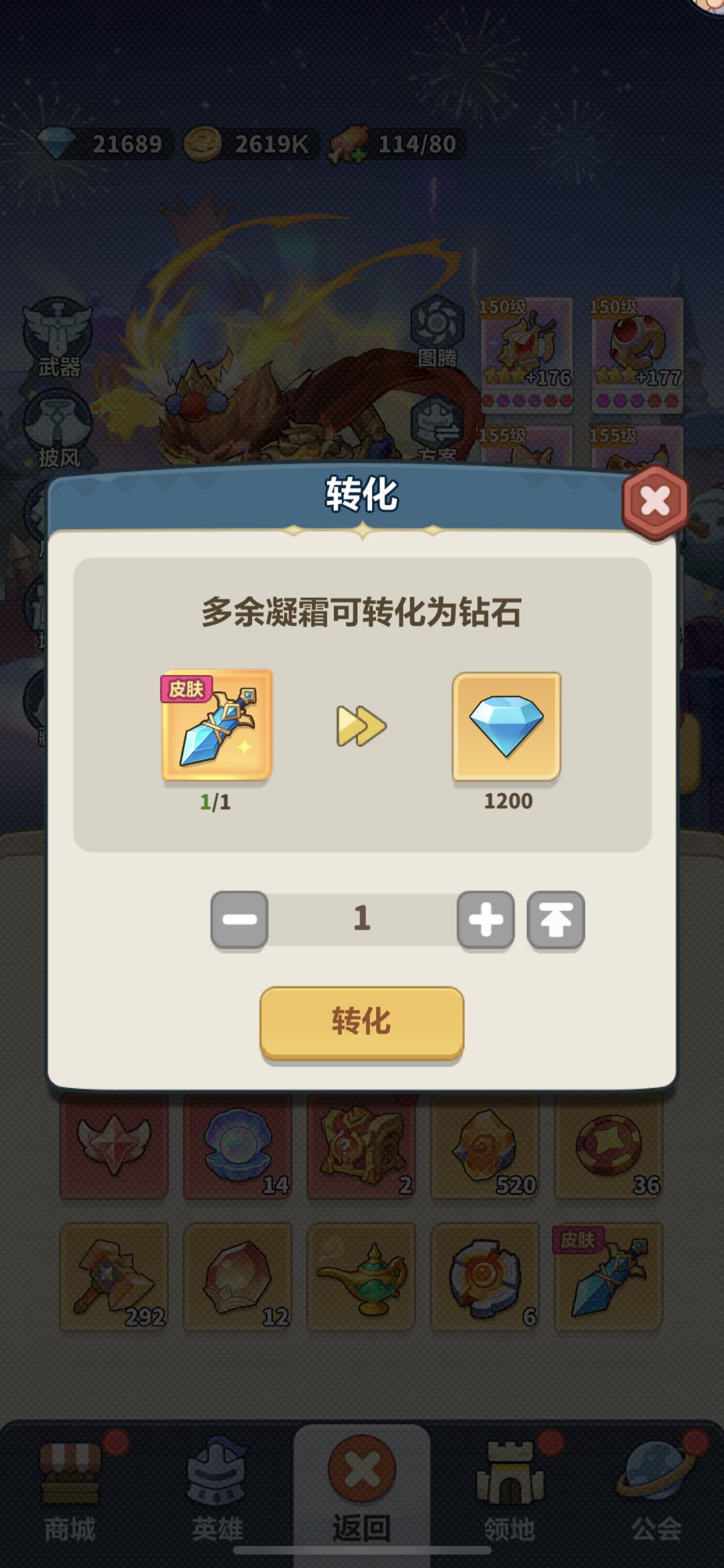 这一周的收益还是可以的👍 2