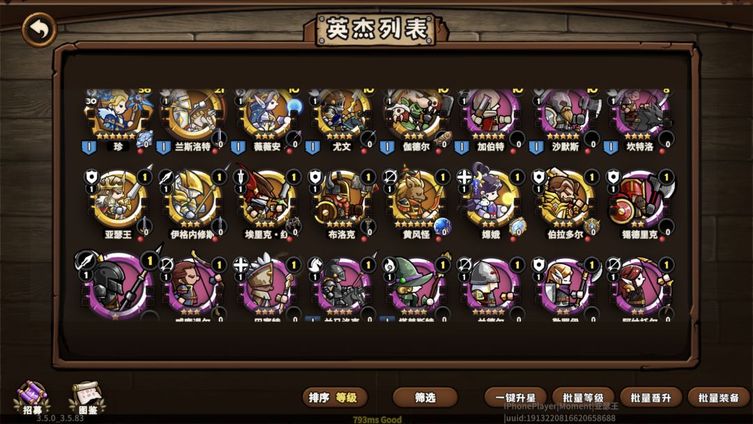 萌新起号二选一 1