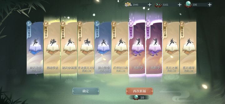 抽惹尘啦截图