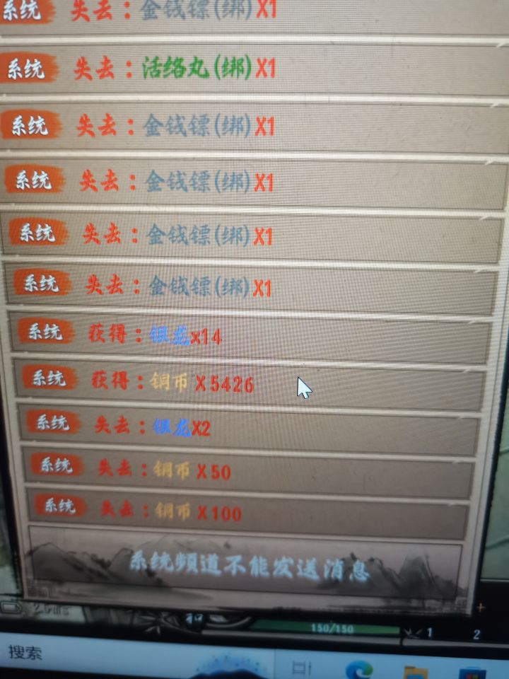 奈斯啊奈斯啊截图