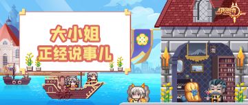 泰裤辣！当你吞下伊洛纳的小动物们，会进化成什么？