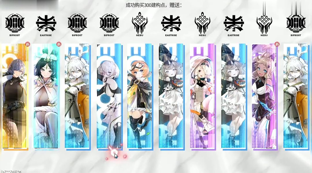 绯色回响萌新入坑最佳版本 外服 1