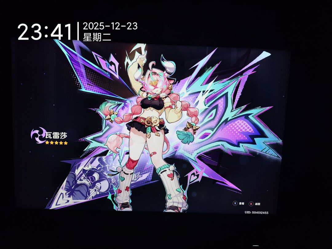 回归原神首金 2