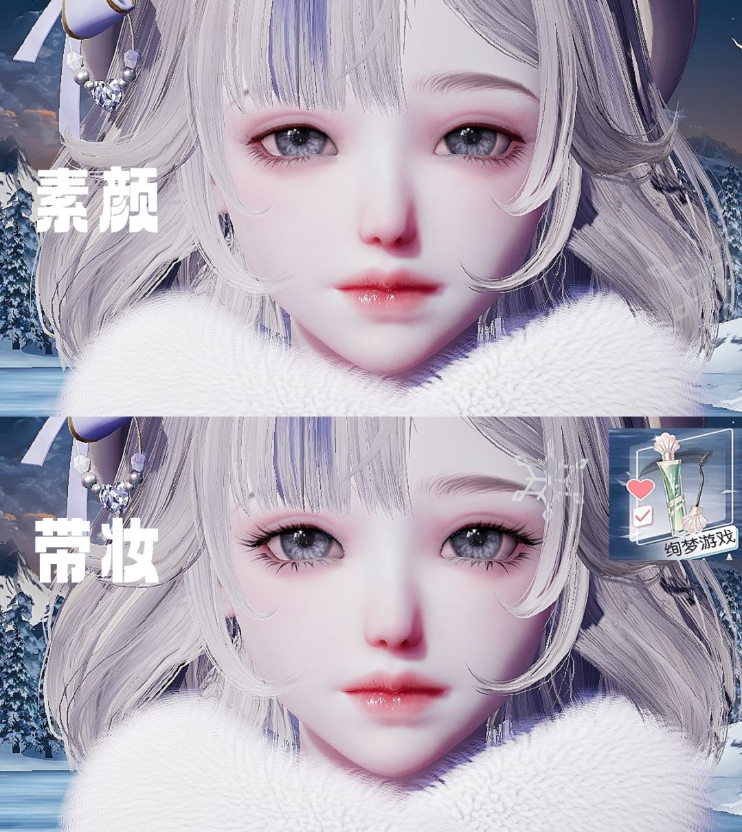 以闪捏脸|樰【国服】成女 3