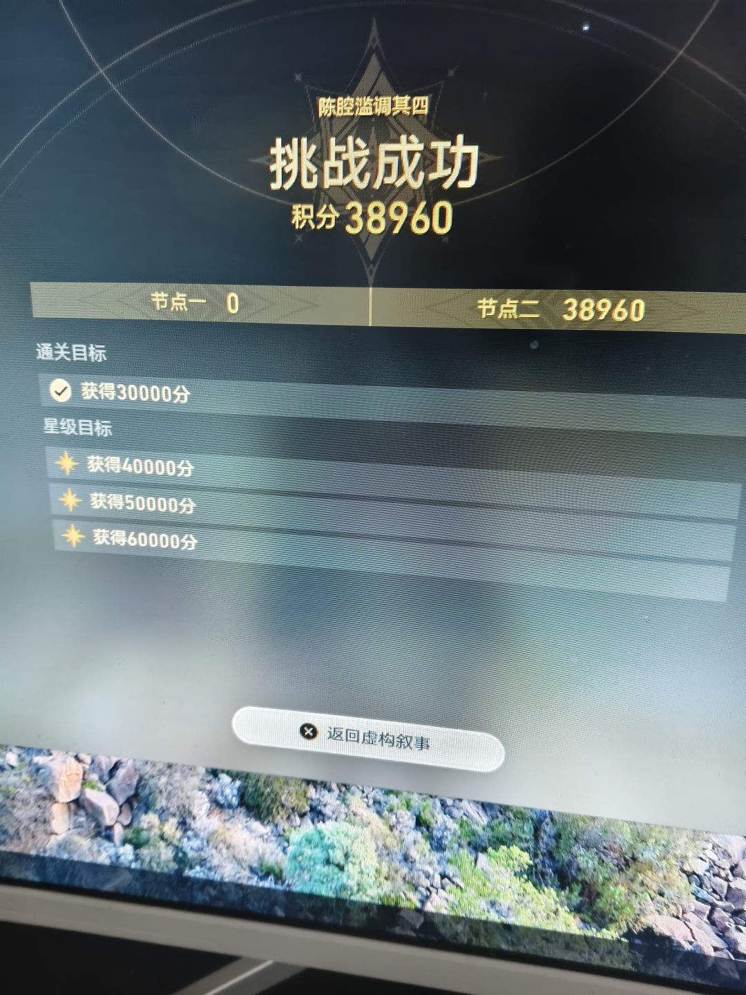 被自己逗笑了。以后玩游戏就全自动。 1