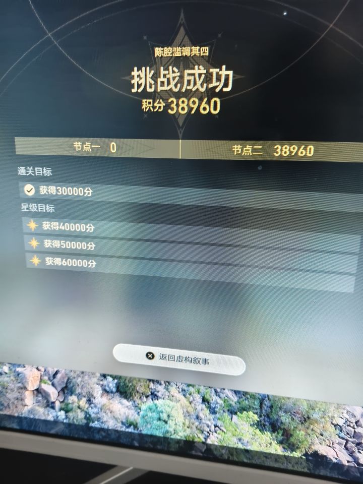 被自己逗笑了。以后玩游戏就全自动。截图