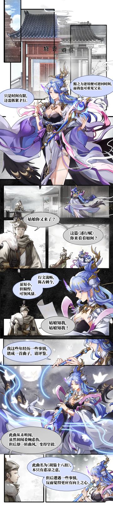 幻想杂篇丨葳蕤生香 · 世间自有其规则