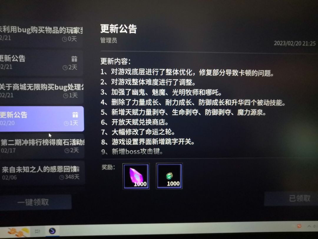 一个10级专精就回档给你400多天赋点 4