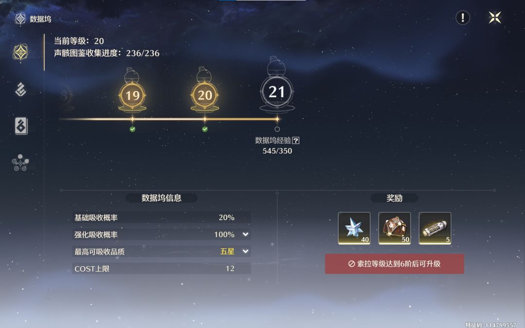 官方，你要发抽奖票子了 2