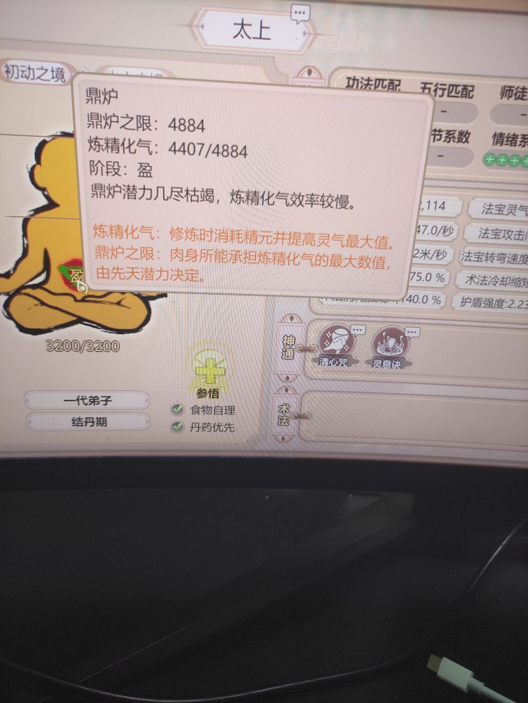 这啥时候是个头啊 1