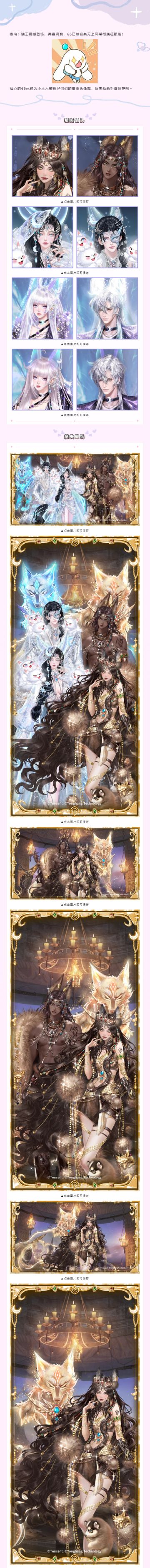 急！一不小心把狼王关在屏幕里了！