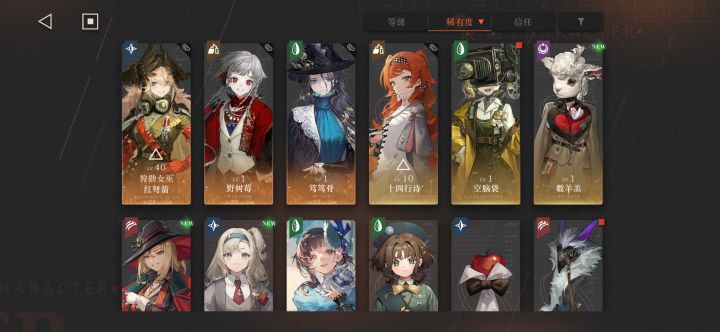新手求助截图