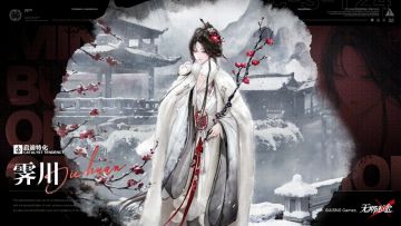 【禁闭者档案】丨MBCC-S-124「霁川」