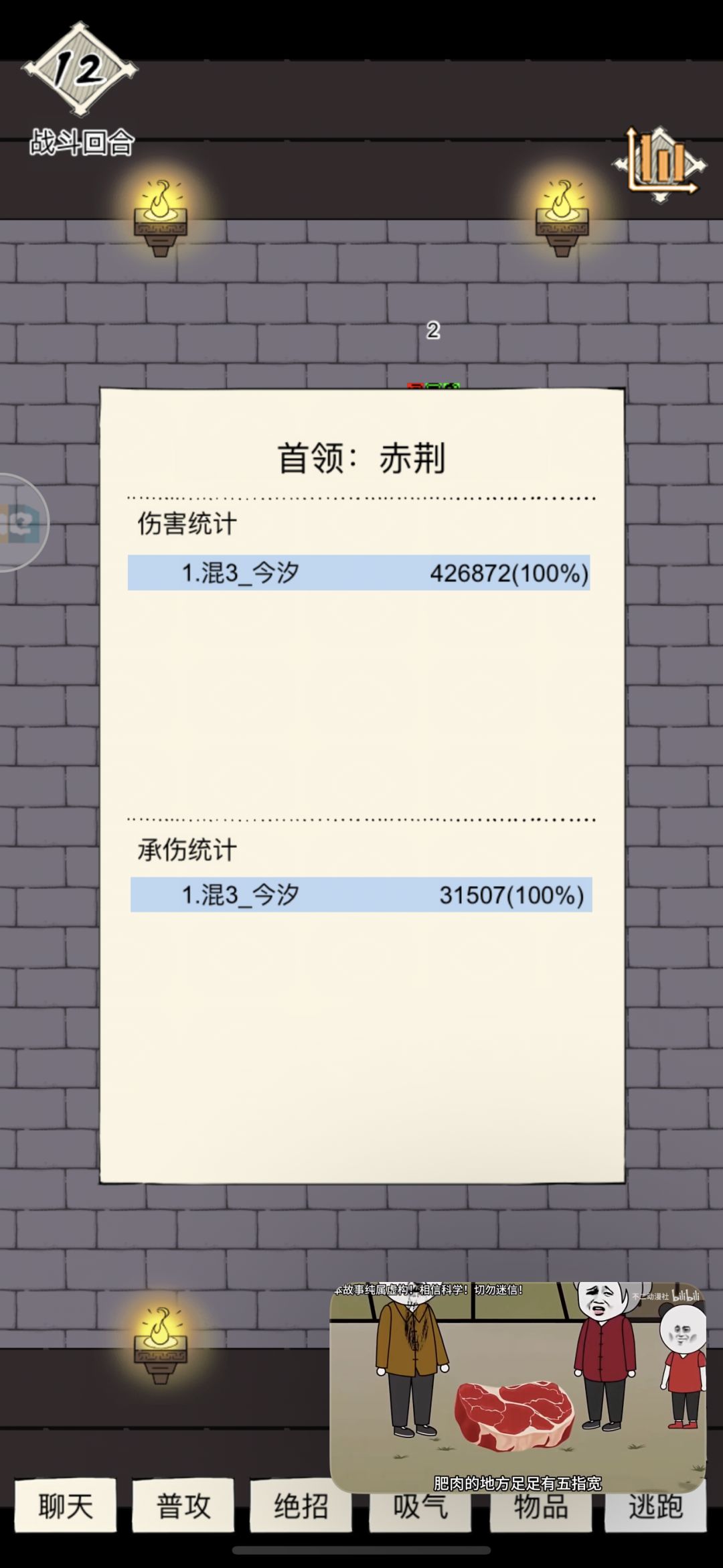 素心单刷地狱守门员（伪）配置简述截图