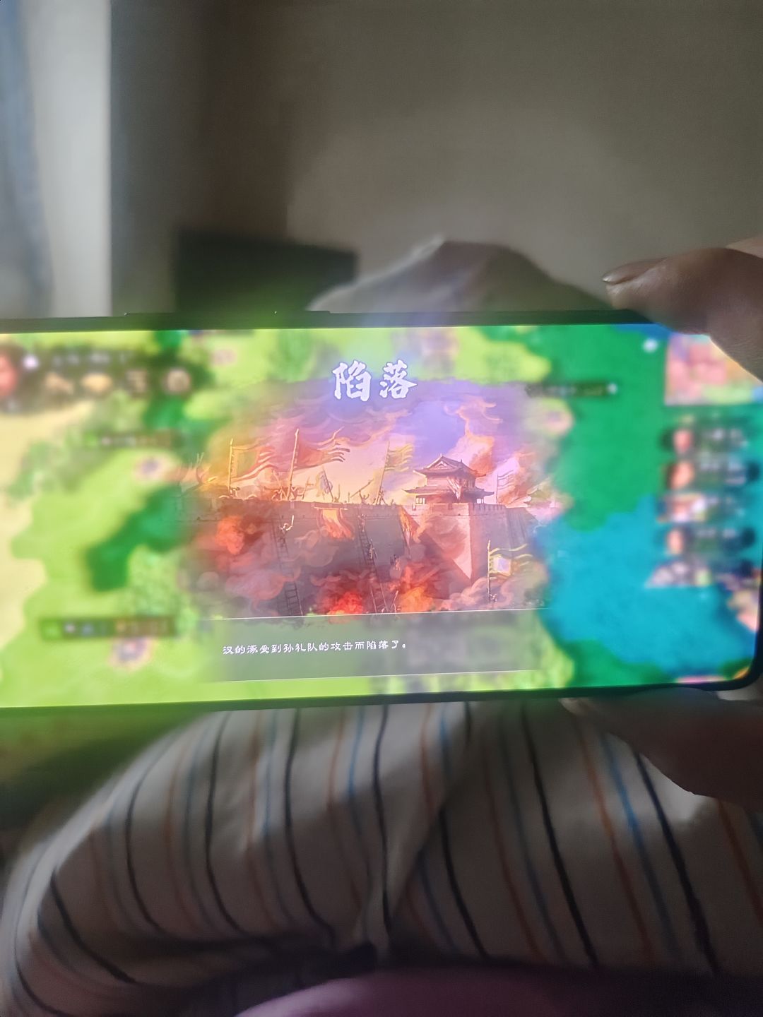 把陷落画面和谐掉 1