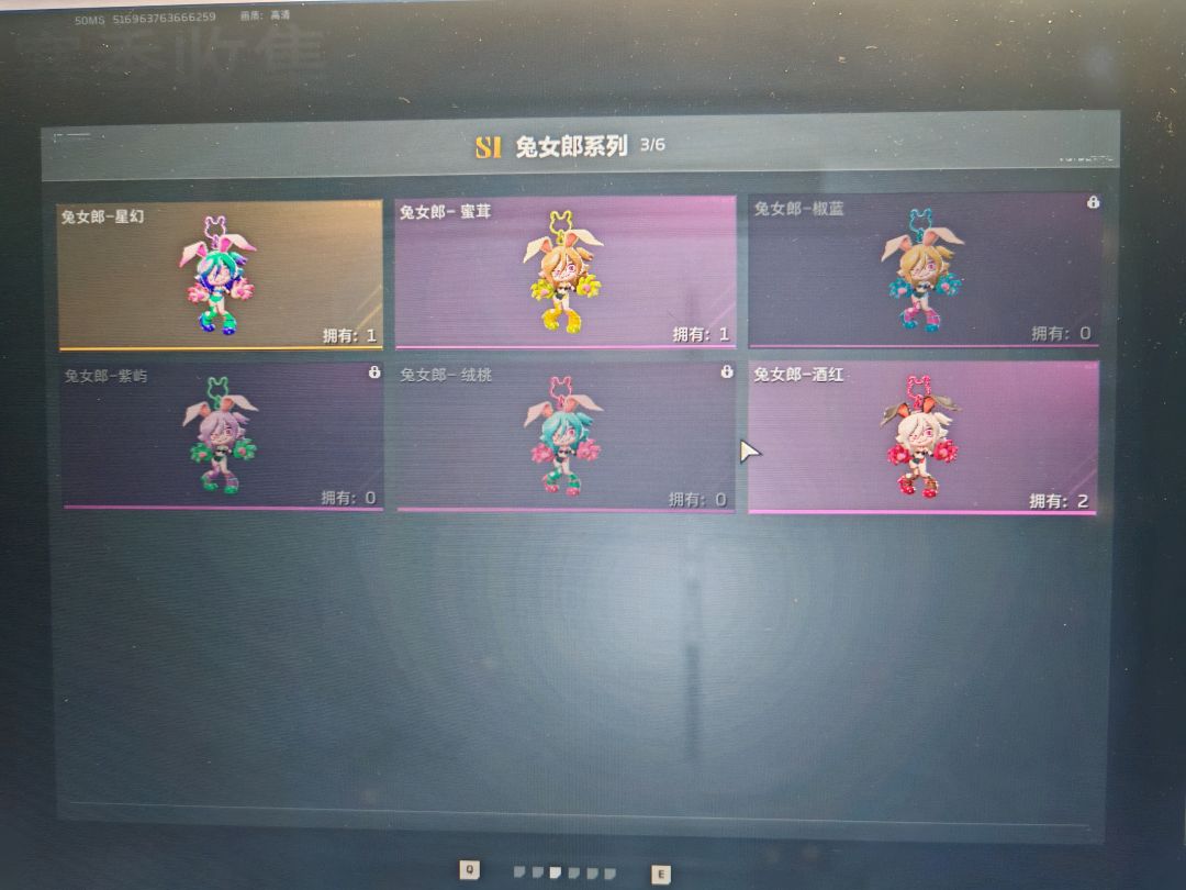 换挂饰 1
