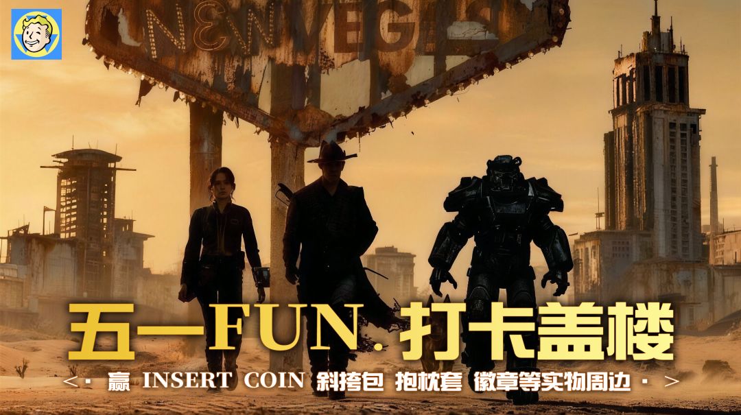 参与企微盖楼活动，赢联动实体周边截图