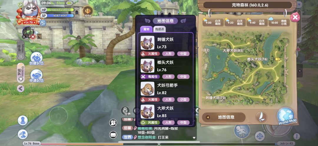 动态图片 2