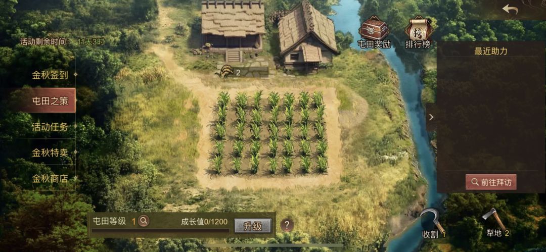 屯田互助7E0F9FF31 1
