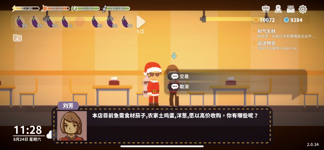 发财了发财了 2