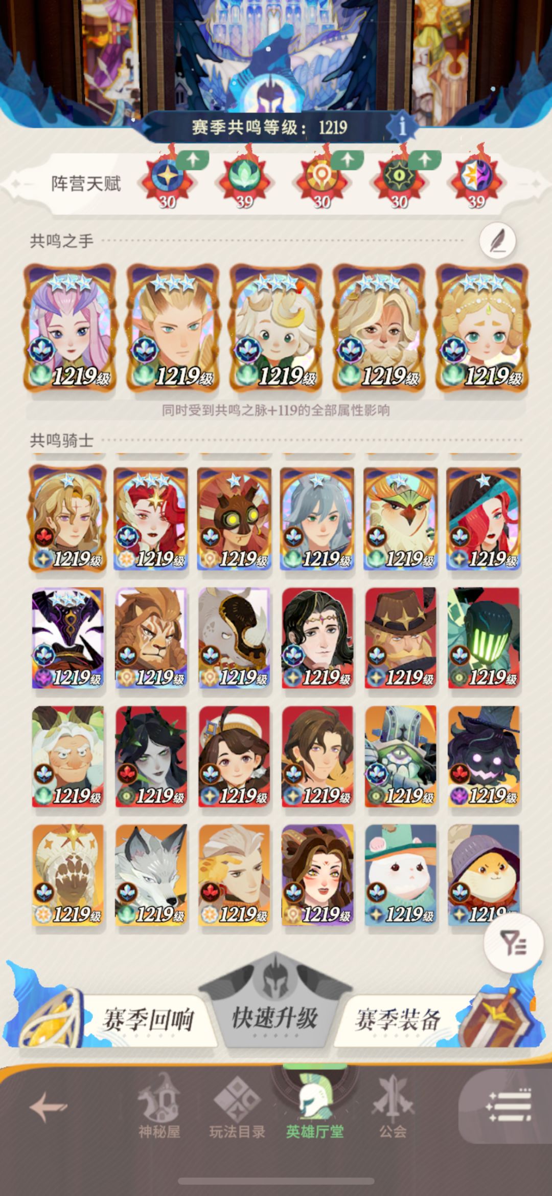 开服玩到现在、一个冠阶没有 3