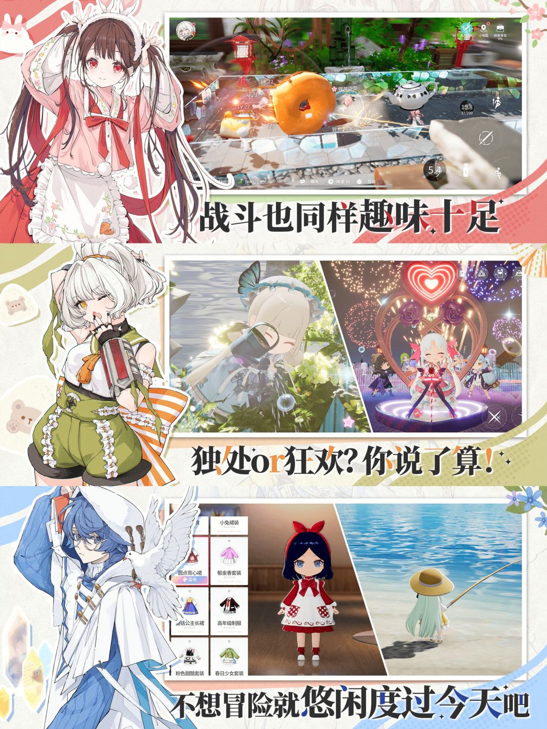 公测可玩✅微缩世界多人冒险，进来下载啦 3