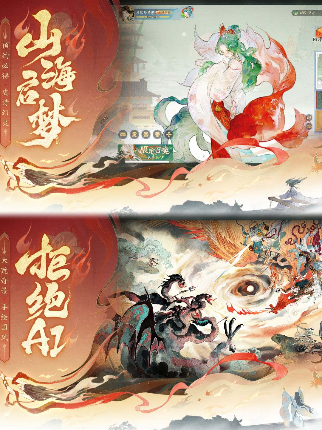 预下载开启❗️公测狂欢能领1000抽🔥 2
