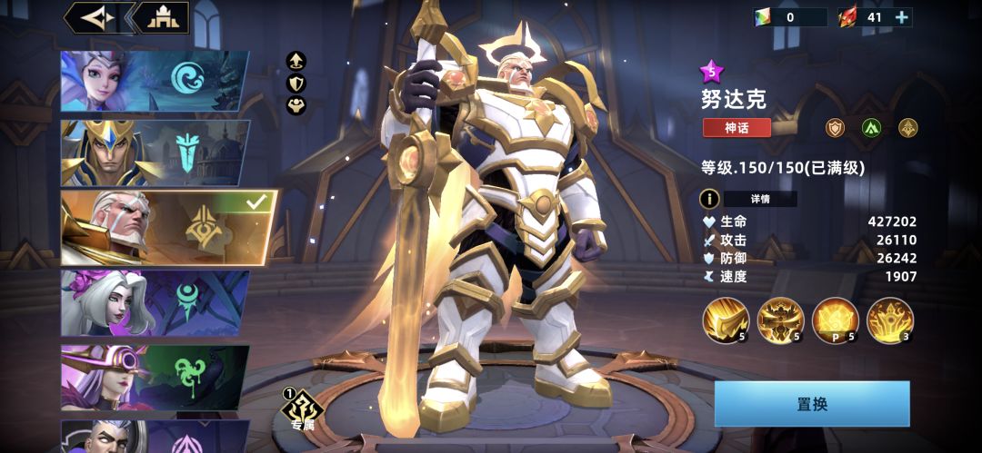 【攻略】神话卡牌快速获取升专全攻略 2
