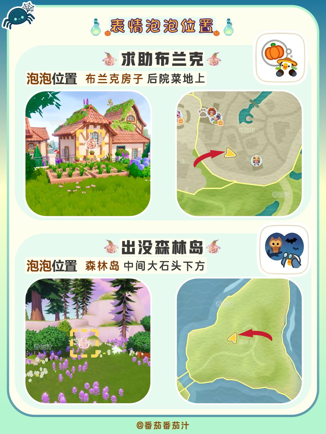 近幽集第二周 限定鱼虫鸟 详细攻略汇总 10