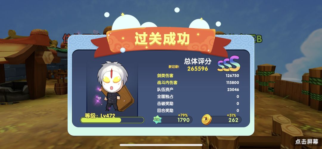 卫活动 1