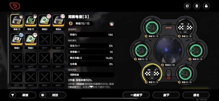 棒棒🥺截图
